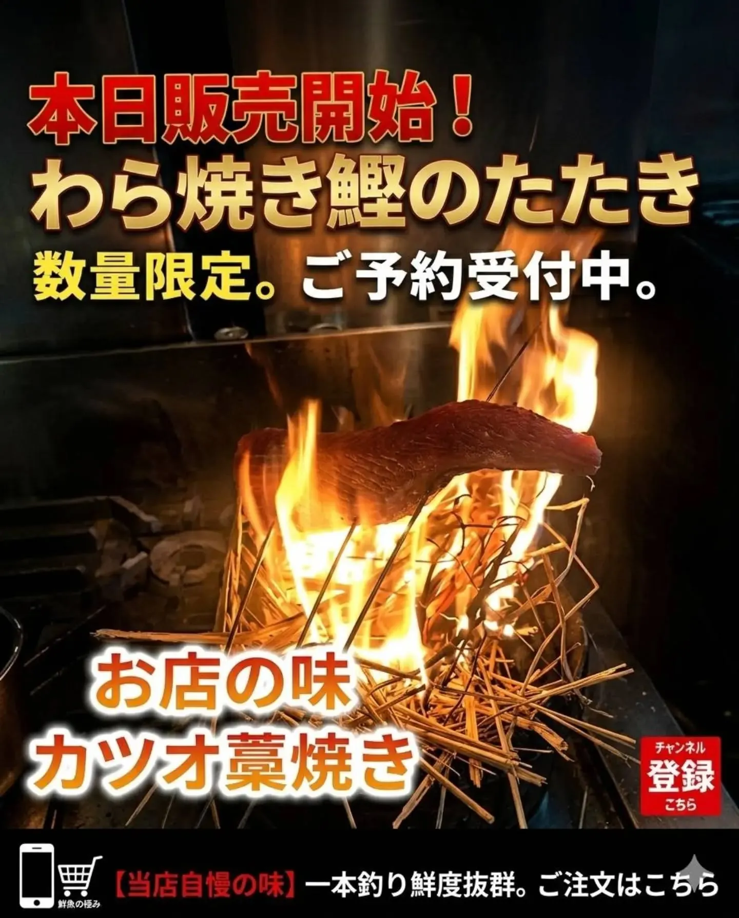 ​🔥【本日解禁】この香ばしさ、事件です。