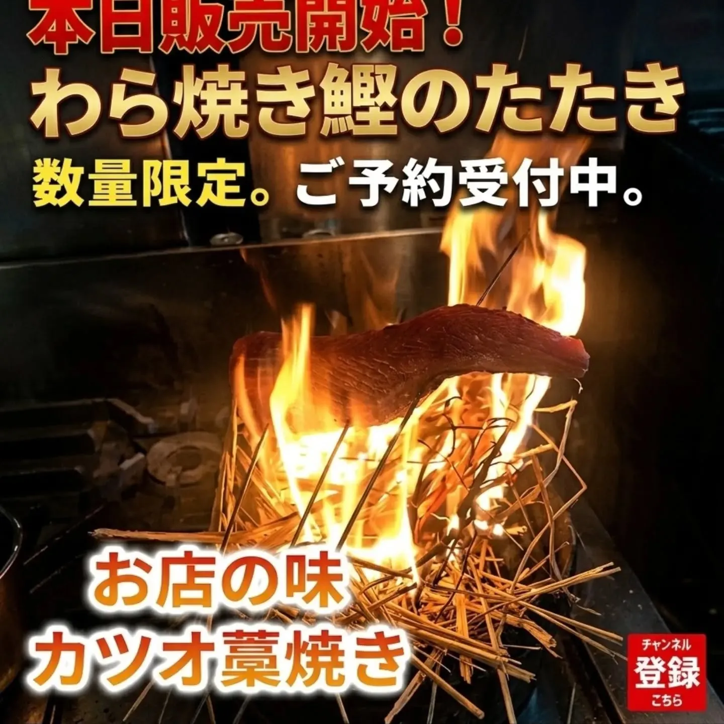 🌊本日も新鮮な魚介が続々入荷しております！🌊