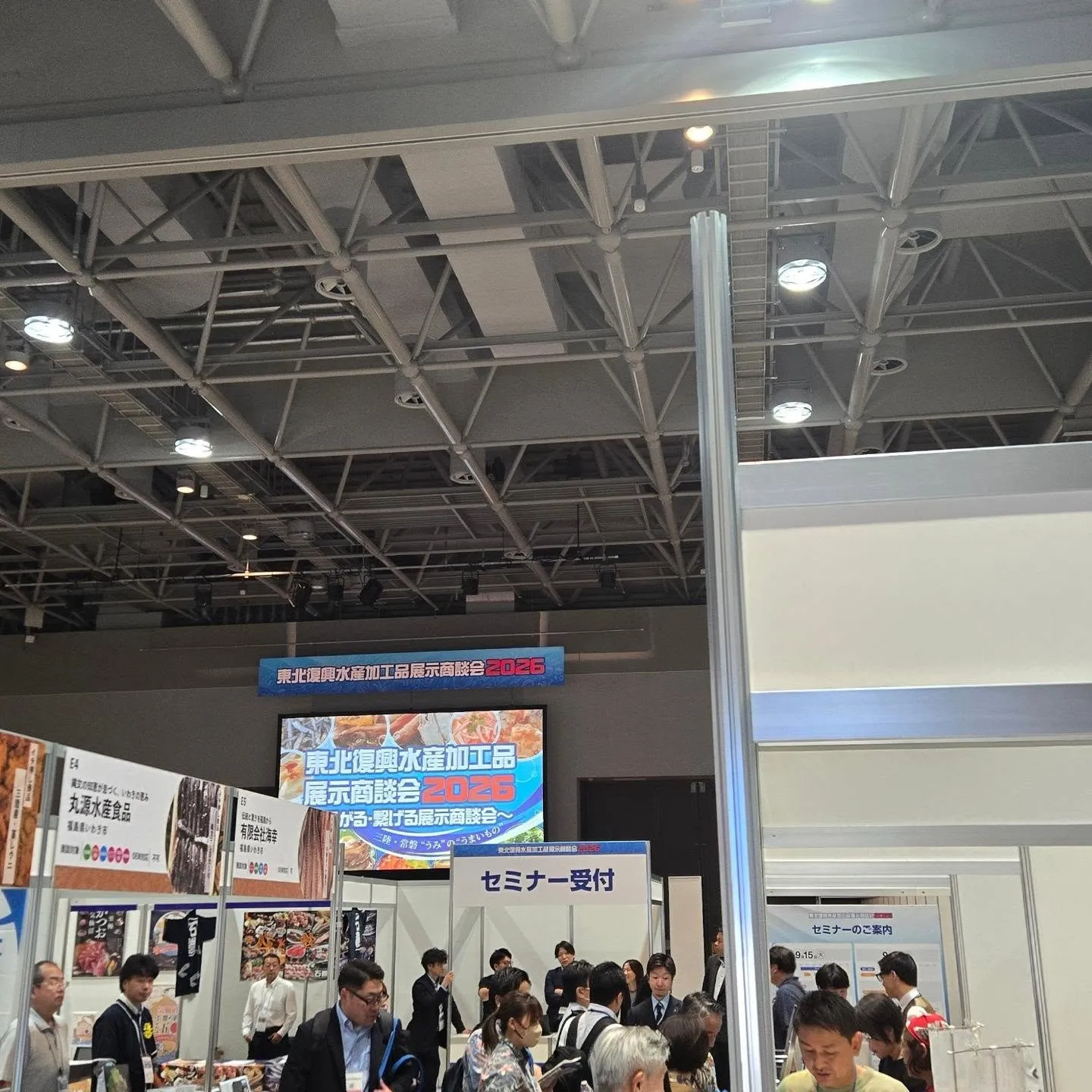 🐟✨仙台で商談会に出展しています！